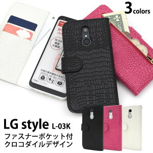 �y�̎������s�z LG style L-03K �P�[�X �蒠�^ ��l���� �N���R�_�C�� �f�U�C�� LGstyle L03K �X�^�C�� �X�}�z�P�[�X �蒠 �X�}�z�J�o�[ �g�уP�[�X �J�o�[ �X�}�[�g�t�H���P�[�X �X�}�[�g�t�H