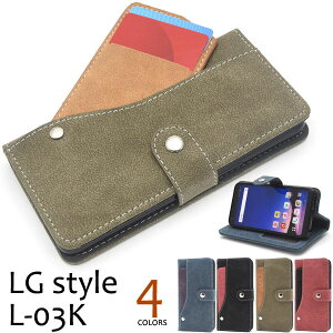 �y�̎������s�z LG style L-03K �P�[�X �蒠�^ ��l���� �J�[�h�|�P�b�g�t LGstyle L03K LG�X�^�C�� �G���W�[�X�^�C�� �X�}�z�P�[�X �蒠 �X�}�z�J�o�[ �g�уP�[�X �J�o�[ �X�}�[�g�t�H���P�[�X 