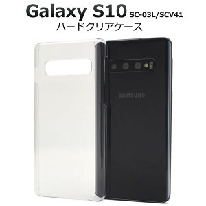 y ̎s\ z Galaxy S10 SC-03L / SCV41 p n[h NA P[X
