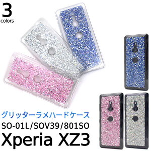 y̎s\zXperia XZ3 SO-01L / SOV39 / 801SOpOb^[n[hP[Xق肩IGNXyAxz3P[X@Jo[ NAP[X hR \tgoN docomo au SoftBank@wʃJ