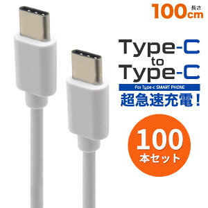 X}z P[u Type-C toType-C 100cm 1m usb c to c type c usb c usb type c ^Cv c usb ^Cv c usb typec typec ^Cv c P[u type c P[u usb P[u ^Cv c ^Cv c usb c ^Cv |Cg Ɩ