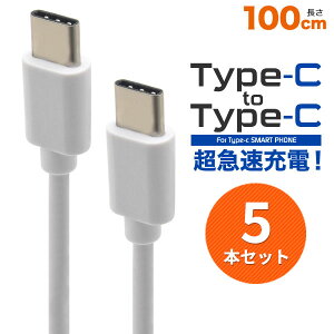 X}z P[u Type-C toType-C 100cm 1m usb c to c type c usb c usb type c ^Cv c usb ^Cv c usb typec typec ^Cv c P[u type c P[u usb P[u ^Cv c ^Cv c usb c ^Cv |Cg Ɩ