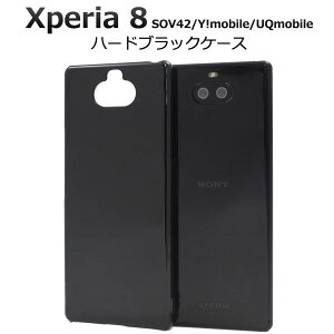 y̎s\zy Xperia 8 SOV42 / Y!mobile / UQmobile n[h ubN P[X z2019N10f GNXyA GCg au G[[ CoC [L[oC sony \j[ obNJo