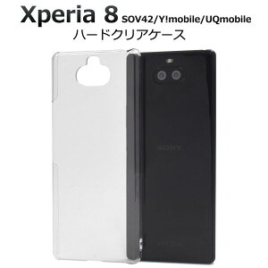 y ̎s\ z Xperia 8 SOV42 / Y!mobile / UQmobile n[h NA P[X  2019N10f GNXyA GCg au G[[ CoC [L[oC sony \j[ obNJo[ 