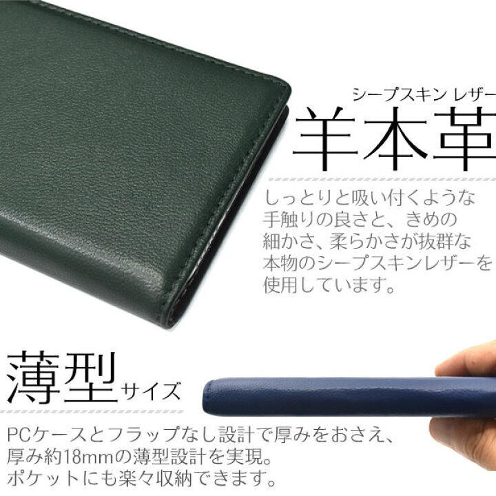 【送料無料(一部地域を除く)】 レザー 手帳型 スタンド カード収納 スマホケース スマホカバー 携帯カバー AQUOS sense3 アクオスセンス Android One S7 アンドロイドワンS7 本革 羊皮 シープスキン マグネット内蔵 メール便送料無料 2019年冬モデル ... 【送料無料(一部地域を除く)】 レザー 手帳型 スタンド カード収納 スマホケース スマホカバー 携帯カバー AQUOS sense3 アクオスセンス Android One S7 アンドロイドワンS7 本革 羊皮 シープスキン マグネット内蔵 メール便送料無料 2019年冬モデル ...