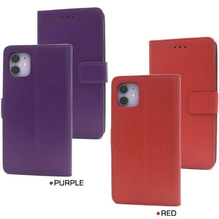 楽天市場】【領収書発行可】 iphone 11 ケース 手帳型 大人可愛い 
