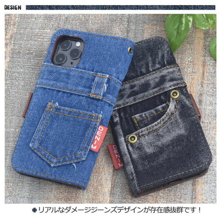 エミスケ様 スマホカバー デニム&ダンガリー ビンテージ風 スヌーピー