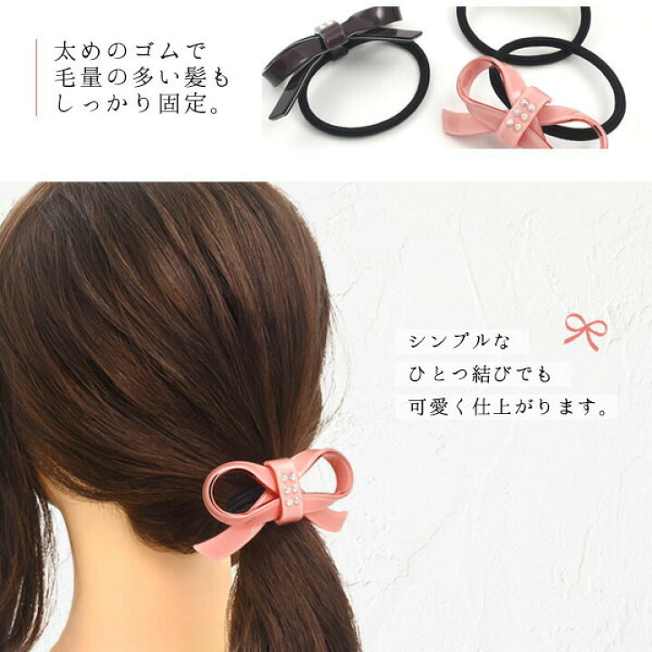 楽天市場 領収書発行可能 ヘアゴム 細リボン ヘアゴム ヘア アクセサリー ヘアアクセ ヘアゴム リボン ヘア アクセサリー リボン ポニーテール チューブ ヘアゴム おしゃれ 可愛い ヘアゴム 今 流行り の ヘアゴム ヘアアクセ 通販 ポイント消化 円網堂