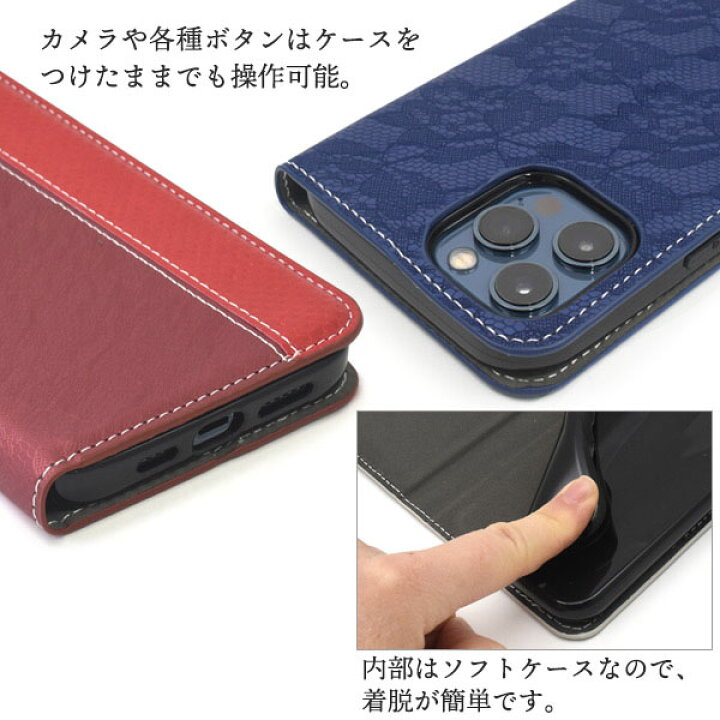 楽天市場 領収書発行可能 Iphone 12 Pro Max 用 手帳型ケース レースデザイン Iphone12 Pro Max ケース かわいい アイフォン12プロマックス ケース かわいい Iphone12promax ケース かわいい Iphone12 Promax ケース かわいい アイフォン12 プロマックス ケース 楽天市場 領収書発行可能 Iphone 12 Pro Max 用 手帳型ケース レースデザイン Iphone12 Pro Max ケース かわいい アイフォン12プロマックス ケース かわいい Iphone12promax ケース かわいい Iphone12 Promax ケース かわいい アイフォン12 プロマックス ケース