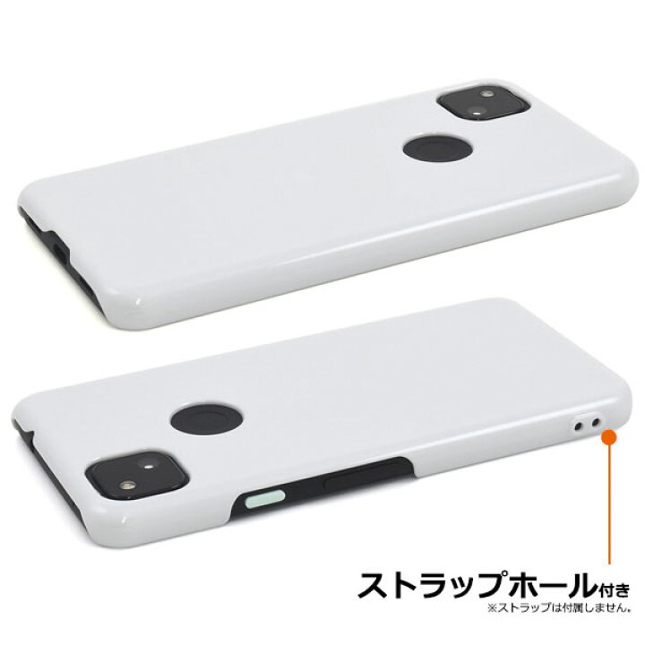 楽天市場】【 領収書発行可能 】 Google Pixel 4a 用 ハードクリア 