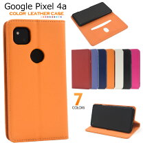 楽天市場】googlepixel4a ケースの通販