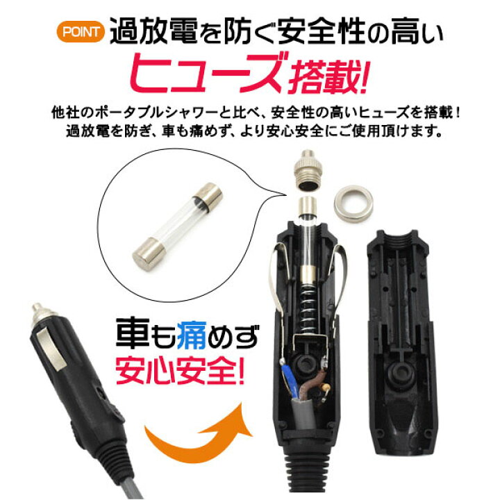 楽天市場 領収書発行可能 ポータブルシャワー ポータブル シャワー おすすめ シャワー アウトドア シャワー キャンプ シャワー どうする 携帯 シャワー 電動 シャワー ポータブル サーフィン シャワー 車中泊 シャワー 簡易 シャワー アウトドア 12v シャワー