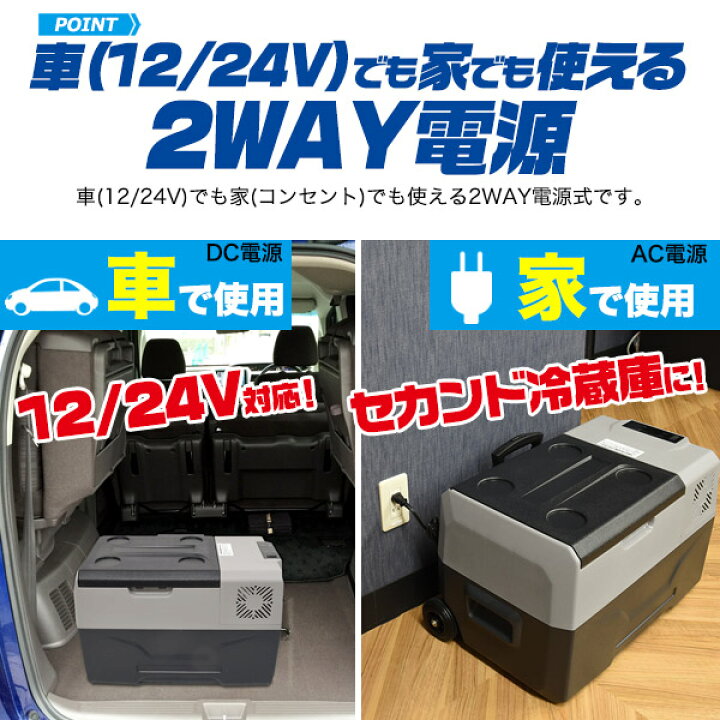 楽天市場】領収書発行可 冷蔵 冷凍 クーラーボックス キャンプ用品 