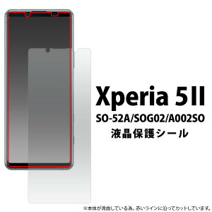 y ̎s\ z Xperia 5 II SO-52A / Xperia 5 II SOG02 / Xperia 5 II A002SO p tیV[  GNXyA SO-52A GNXyA SOG02 GNXyA A002SO