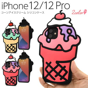 y ̎s\ z iPhone 12 P[X  ACXN[ R[ iPhone 12 Pro P[X  ACXN[ R[  iphone12pro P[X 킢 iphone12 pro P[X 킢 ACtH12