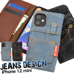 ̎s iPhone 12 mini P[X 蒠^ l fj W[Y iphone12mini iphone12 mini ACtH12~j ACtH12 mini ACz X}zP[X X}z Jo[ X}[gtHP[X X}