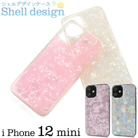 楽天市場 かわいい貝殻の通販 楽天市場 かわいい貝殻の通販