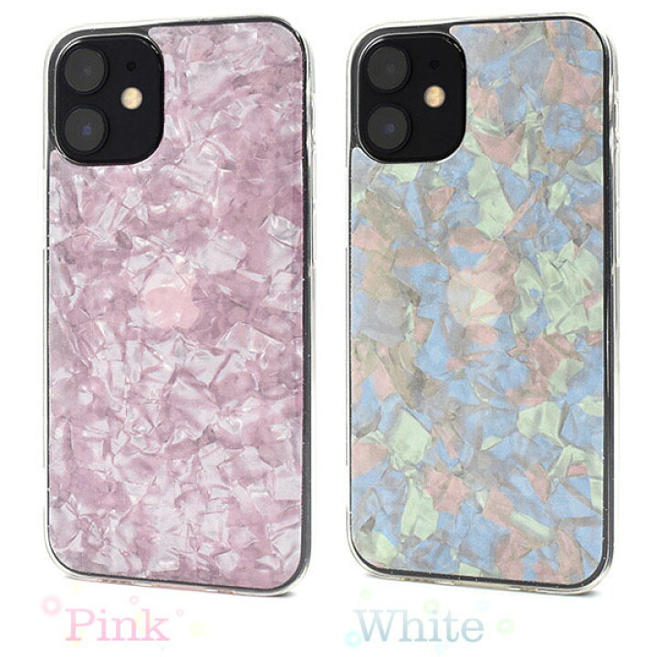 楽天市場 領収書発行可能 Iphone 12 Mini ケース かわいい 貝殻 Iphone12 Mini ケース かわいい 貝殻 Iphone12mini ケース かわいい 貝殻 アイフォン12 Mini ケース かわいい 貝殻 アイフォン12ミニ ケース かわいい 貝殻 アイフォン12 ミニ ケース かわいい 貝殻