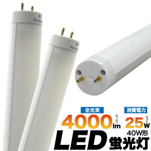 y ̎s\ zy 3Nۏؕt z Px 40W` 25w LEDu  40 40` led Ɩ V mCY΍ X܏Ɩ 邢 ItBX H CISPR15 p`RX ݃ItBX 120cm یH F 