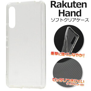 y ̎s\ zRakuten Hand p P[X }CNhbg \tgNAP[X Rakuten Hand P[X NA 킢 yVnh P[X NA 킢 rakuten nh P[X NA 킢 y