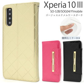 Xperia 10 iii SO-52B SOG04 ケース 手帳型 かわいい ストラップ 付 SO52B Xperia10iii xperia 10iii Xperia10 iii Xperia10 3 エクスペリア10iii エクスペリア 10iii エクスペリア10 iii エクスペリア10 3 スマホケース スマホカバー 携帯ケース カバー 大人可愛い