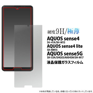y ̎s\ z AQUOS sense4 ( SH-41A / SH-M15 ) / AQUOS sense4 lite SH-RM15 / AQUOS sense4 basic A003SH / AQUOS sense5G ( SH-53A / SHG03 / A004SH j p tی KX tB  ANIXZX4 tیtB