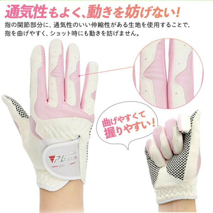 楽天市場】ゴルフグローブ レディース 両手用 | ゴルフ グローブ 手袋 