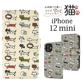 楽天市場 にゃー Iphoneケースの通販