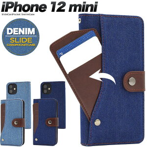 y ̎s\ z iPhone 12 mini 蒠^P[X fj XCh|Pbg  iphone12mini P[X fj  iphone12 mini 蒠^P[X fj  ACtH12~j 蒠^P[X fj