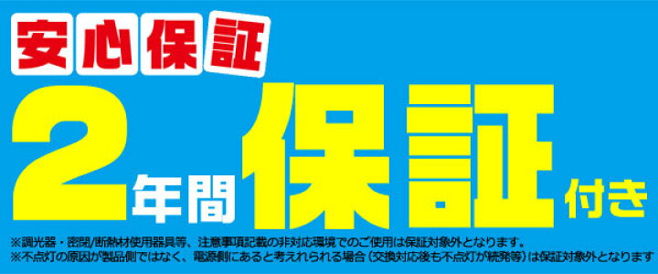 楽天市場】領収書発行可 業務用 レフ球 型 相当 LED レフランプ 消費 