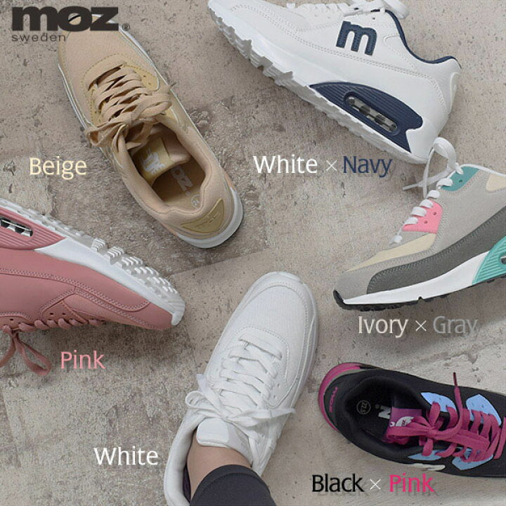 楽天市場 領収書発行可 Moz モズ スニーカー エアソール レディース 人気 厚底 靴 通販 ハイテク 厚底スニーカー クッション おすすめ ランキング かわいい きれいめ おしゃれ 大人可愛い 大人 ホワイト ブラック ピンク アイボリー ネイビー ベージュ 疲れにくい