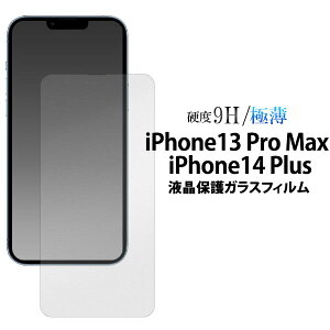 y̎sz iPhone 13 Promax / iphone14 plus tیKXtB iPhone13promax iphone14plus ACtH13 v }bNX ACtH13v}bNX ACtH14 vX ACz tیtB