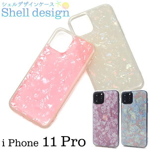 ̎s iPhone 11 Pro P[X l LL VF Lk fUC iphone11pro iphone11 pro ACtH11 v ACtH X}zP[X X}zJo[ g Jo[ X}[gtHP[X 
