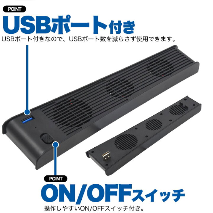 楽天市場】領収書発行可 PS5 用 冷却ファン playstation5 playstation 
