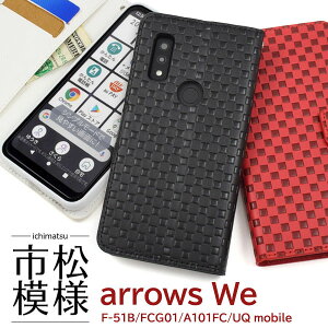 �̎������s�� arrows We F-51B FCG01 A101FC �P�[�X �蒠�^ ��l���� �s���͗l F51B arrowswe �A���[�Ywe �A���[�Y�E�B�[ �A���[�Y UQ mobile �X�}�z�P�[�X �蒠 �X�}�z�J�o�[ �g�уP�[�X �J�o�[ �X�}�[�g