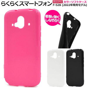 ̎s 炭炭X}[gtH F-52B P[X l Vv J[ \tg F52B 炭炭z 炭炭ق 炭炭tH 炭炭ӂ yX X}zP[X X}zJo[ g