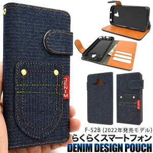 y̎sz 炭炭X}[gtH F-52B l fj W[Y F52B 炭炭z 炭炭ق 炭炭tH 炭炭 X}zP[X X}zJo[ Jo[ X}[gtHP