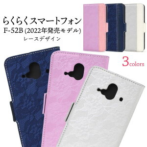 ̎s 炭炭X}[gtH F-52B P[X l [X fUC F52B 炭炭z 炭炭ق 炭炭tH 炭炭ӂ yX X}zP[X X}zJo[ Jo[ X}