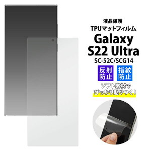 y̎sz Galaxy S22 Ultra SC-52C SCG14 tی TPU }bgtB GalaxyS22 SC52C MNV[s22 Eg MNV[ SC51C docomo tیtB tیV[g tیV[ hR 