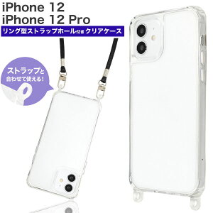 y̎sz iPhone 12 / iPhone12 Pro P[X l V_[Xgbvt NAP[X ACtH ACtH12 v ACz12 X}zP[X X}zJo[ gуP[X Jo[ X}
