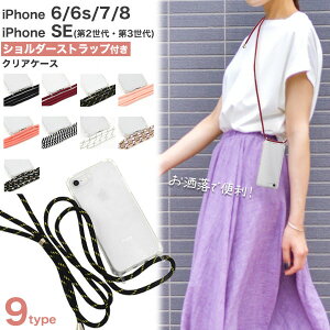 ̎s iPhone SE 2 3 8 7 6s 6 l V_[Xgbvt NAP[X Xgbvz_[  iPhone`F[ X}z`F[ X}zP[X`F[ h~
