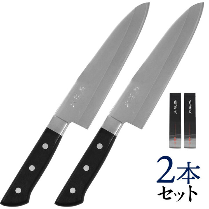 新作 人気 領収書発行可 2本セット 貝印 関孫六 本割込牛刀包丁 180mm 牛刀 包丁 三徳包丁 牛刀180mm 両刃 おすすめ 人気 新生活 キッチン 台所用品 キッチン用品 調理器具 www.sectorplanachterhoek.nl 新作 人気 領収書発行可 2本セット 貝印 関孫六 本割込牛刀包丁 180mm 牛刀 包丁 三徳包丁 牛刀180mm 両刃 おすすめ 人気 新生活 キッチン 台所用品 キッチン用品 調理器具 www.sectorplanachterhoek.nl
