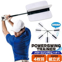 楽天市場】スイングトレーナーの通販