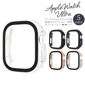 �y�̎������s�z Apple Watch Ultra 49mm �t�� �K���X�t�B���� ��̌^ �J�o�[ �P�[�X applewatchultra �A�b�v���E�H�b�` �E���g�� �ی�t�B���� �ی�V�[�� �t���ی� �t�B���� �t�� �ی� �g�ѕی� ���