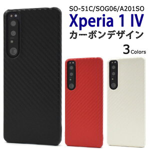 ̎s Xperia 1 IV SO-51C SOG06 A201SO P[X l J[{ fUC SO51C Xperia1IV Xperia1 IV Xperia 1IV GNXyA1IV GNXyA1 IV GNXyA 1IV 4 X}zP[X X}zJo[ Jo