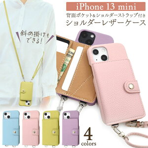 y̎sz iPhone 13 mini P[X l V_[Xgbvt |Pbg P[X Xgbvz_[  iPhone13mini ACtH13 ~j `F[ X}zP[X h~ |