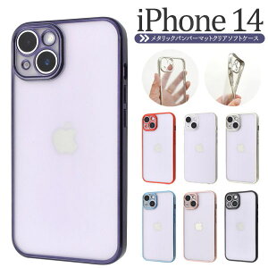 ̎s iPhone 14 P[X l ^bN \tg NAP[X iPhone14 ACtH14 ACtH ACz14 ACz X}zP[X X}zJo[ Jo[ X}[gtHP[X X}