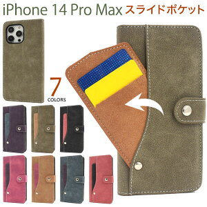 ̎s iPhone 14 promax P[X l \tg U[ J[h|Pbgt iPhone14 pro max ACtH14 v}bNX ACtH ACz X}zP[X X}zJo[ Jo[ X}[gtH