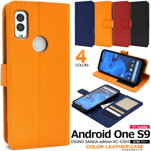 ̎s Android One S9 / DIGNO SANGA edition KC-S304 P[X 蒠^ l J[ U[ androidone s9 androidones9 KCS304 AhChs9 X}zP[X X}zJo[ Jo[ 킢  