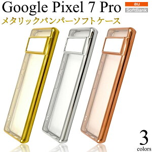 ̎s Google Pixel 7 pro P[X l ^bN op[ \tg NAP[X googlepixel7pro O[OsNZ7 v X}zJo[ gуP[X Jo[ X}[gtHP[X X}[
